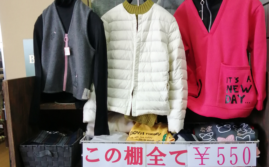 リサイクルブティックベル店内写真